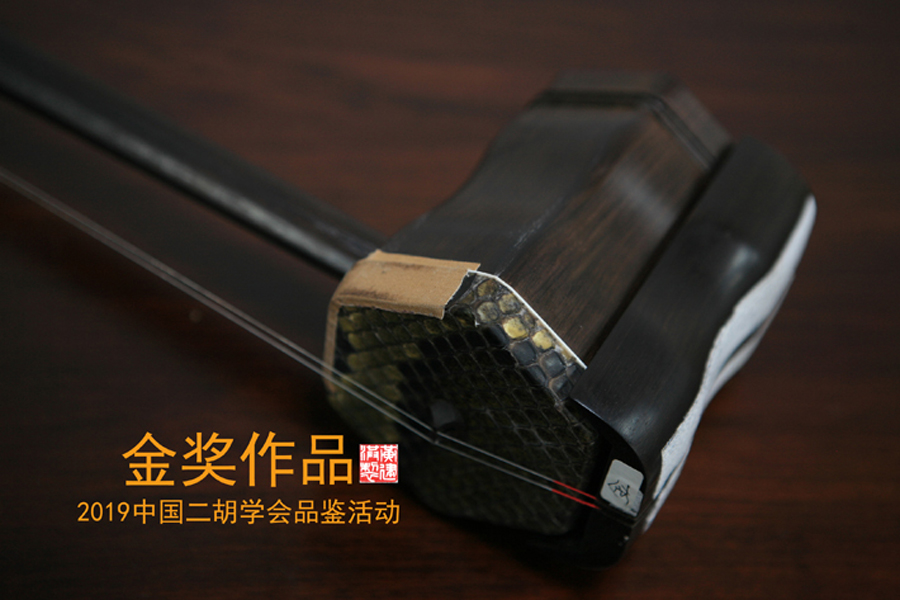古月琴房　黄建洪作　老紅木　二胡 古月琴房 黄建洪作 老紅木 二胡 - メルカリ